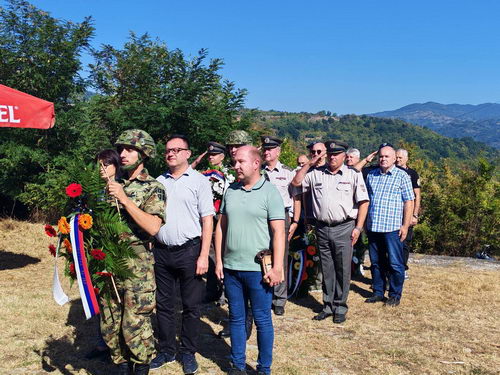 Опширније